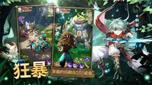 秘境传说神木遗迹图2