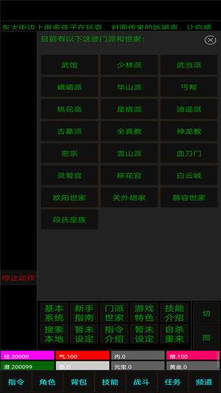 白马啸西风图1