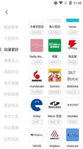 任你购极速版图3