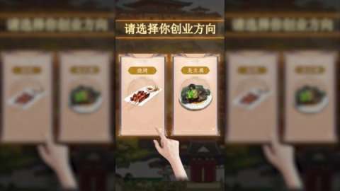 赚钱我最溜图2