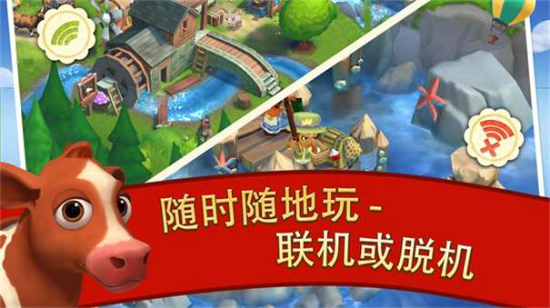 开心农场乡村度假图3