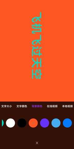 尚美跑马灯图4