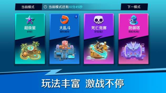 英雄突击图2