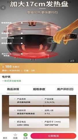 集采网图2