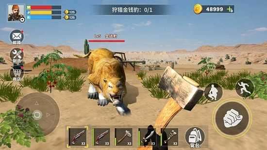 末日禁区生存破解版图2