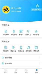 极安家图1