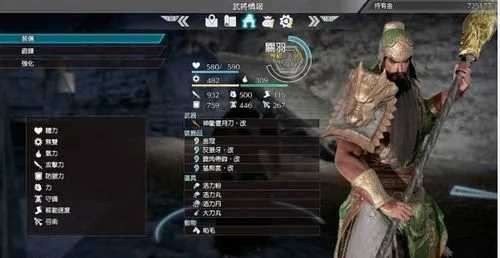 慕容三国v2.8.7图4