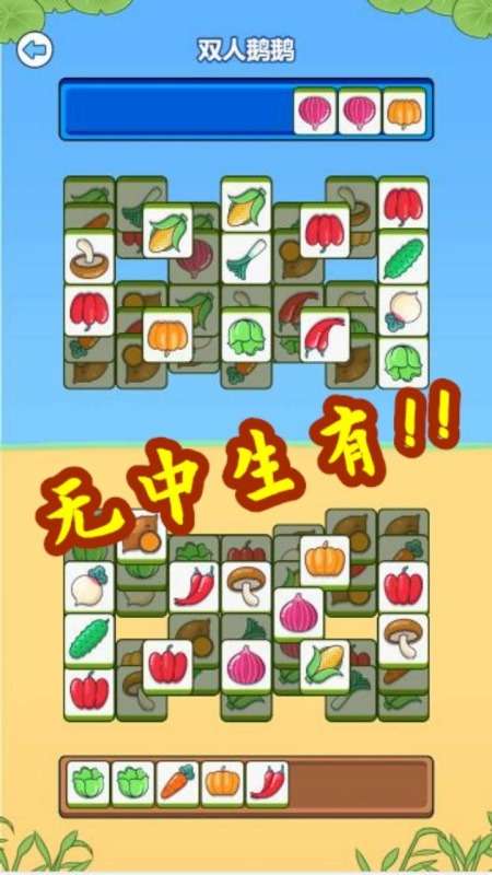 牛了个牛图4