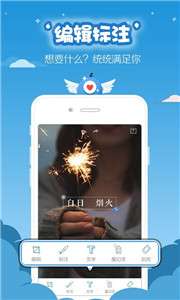易截屏2022图3