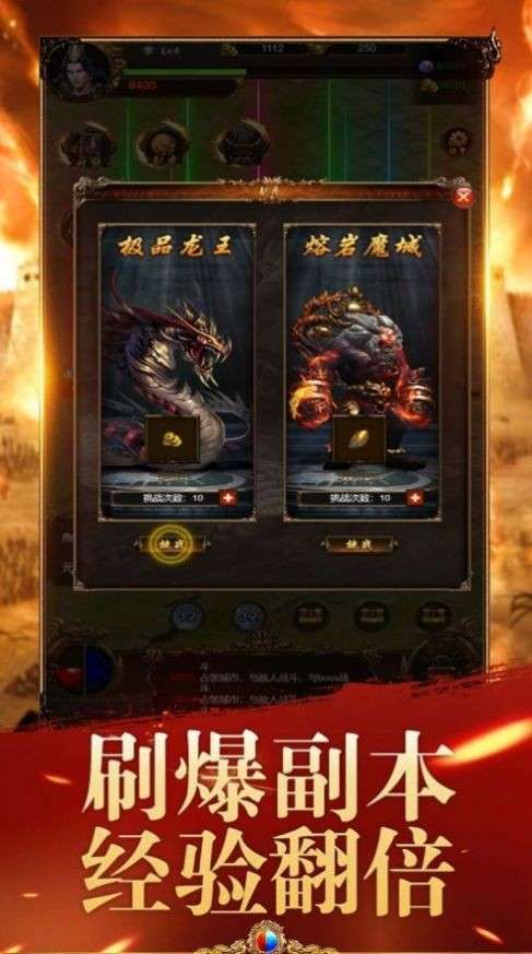 裁决破晓高爆版图1