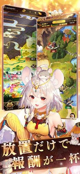 女神回战图2