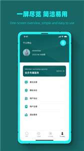 数据恢复全能管家图1