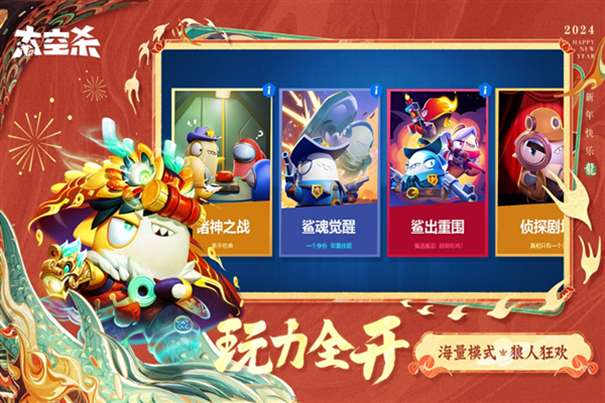 太空行动4399版图2