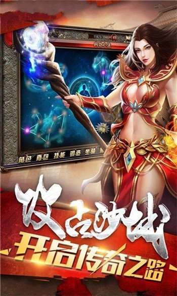 火龙超变抖音版图1