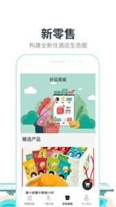 零夜房图3