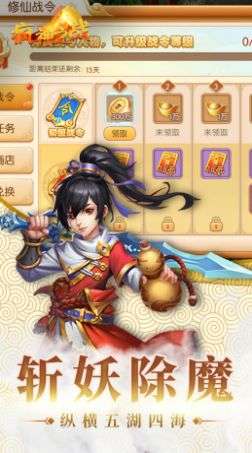 疯神之战九游版图1