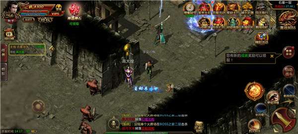 跃迁旅人重构版图2