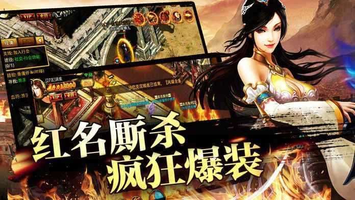 三端互通神途图4