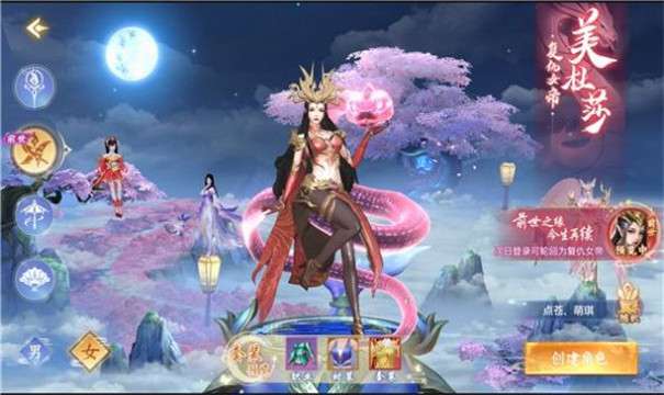 越野争霸图3