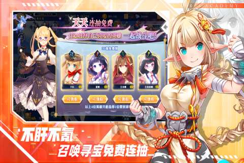魔女小卡图3
