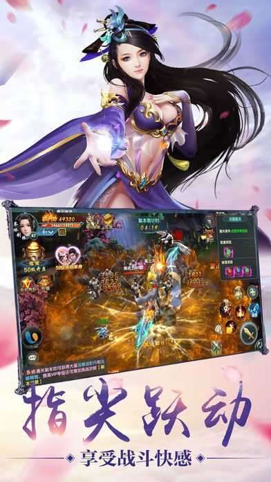 修魔无双官方版图3