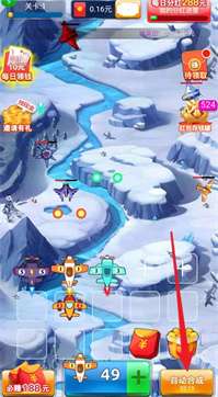 飞行模拟器红包版图2