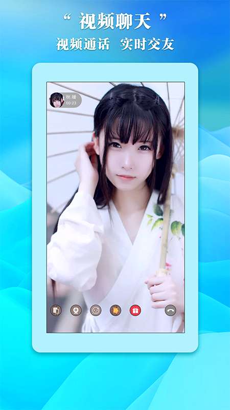 唯爱交友app安卓版图4