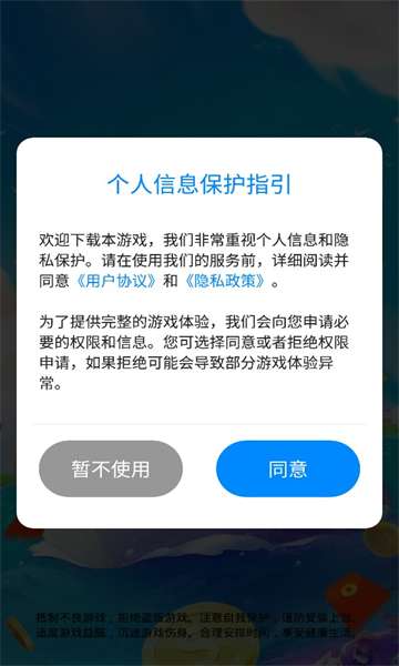 矿车竞速图2