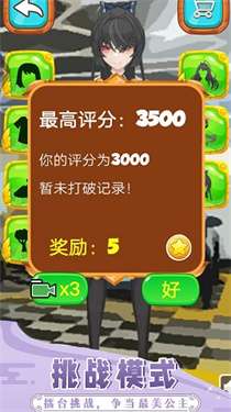 汽配小怡陈田图3