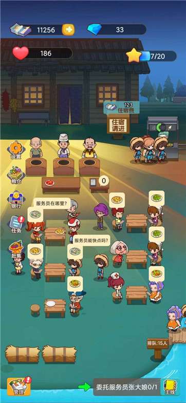 小小农庄主图1