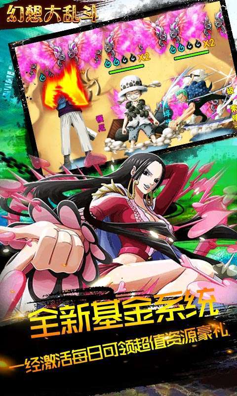 幻想大乱斗-GM送福利图4