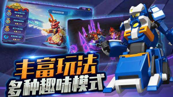 跳跃战士之急速跃变图1