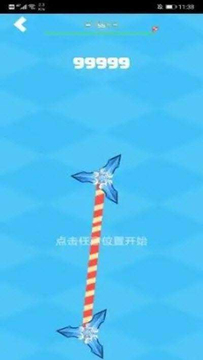 羊场老手红包版图2
