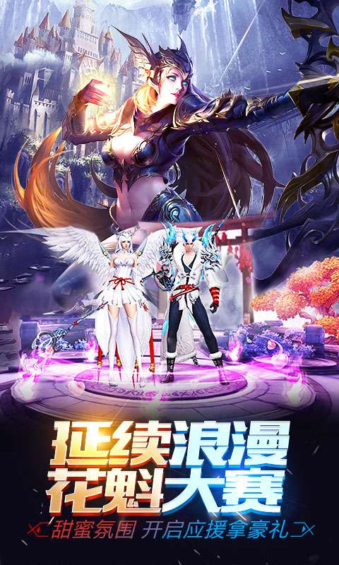 魔域怀旧服1.0图3