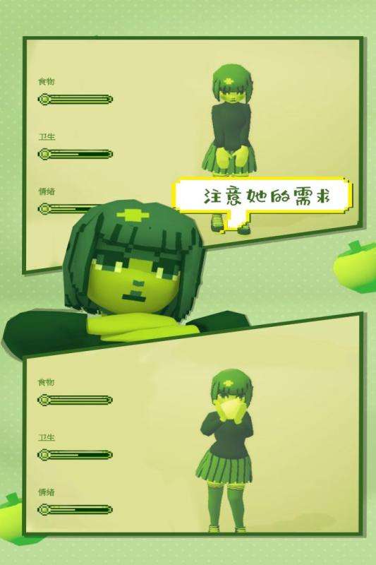 电子女孩子图1