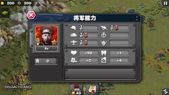 将军的荣耀太平洋战争HD内购破解版图2