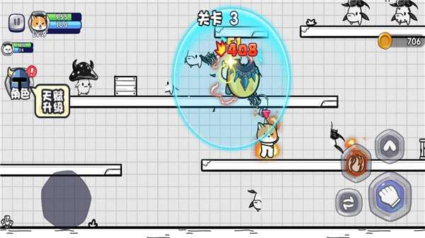 勇敢小喵图1