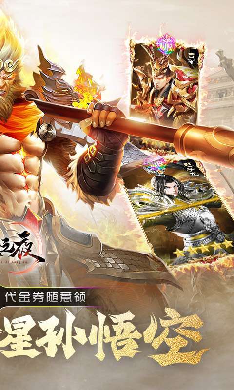 功夫之夜（0.1折狂送代金券）图2