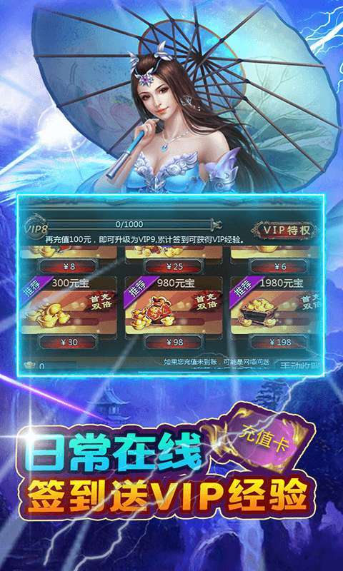 轩辕传说（公会争霸）图4