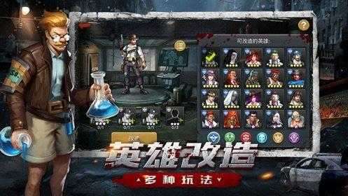 异城危机破解版无限钻石图3