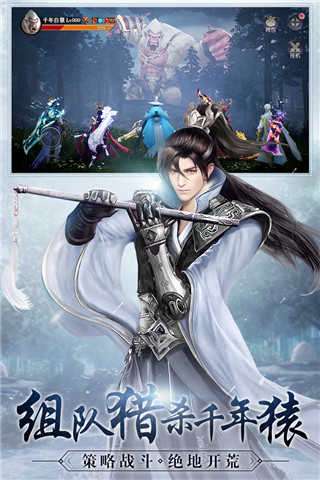 九灵神域青羽仙录手游图4