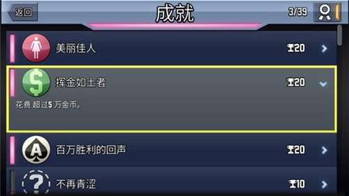 疯狂喷气机2020图2