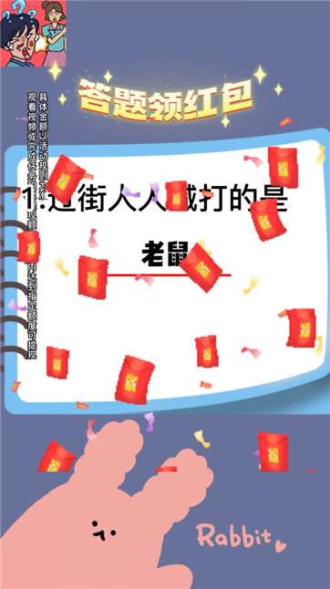 约会大冒险赚钱版图1