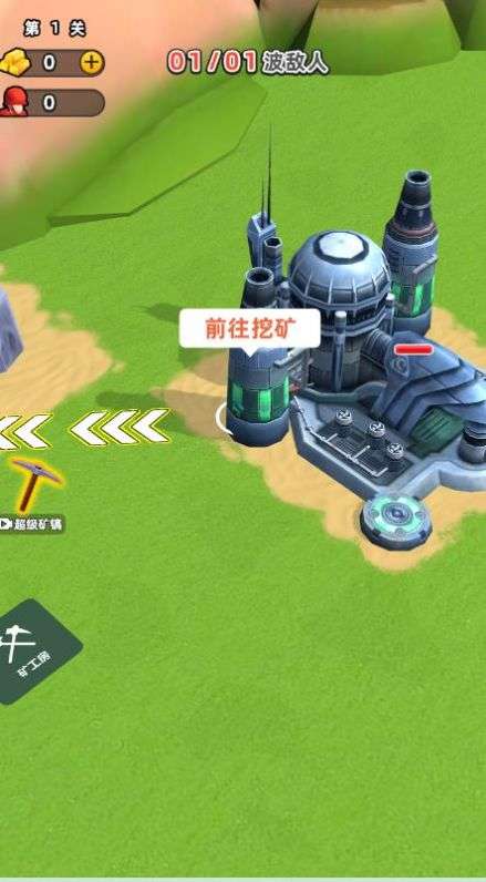跟我一起守图2