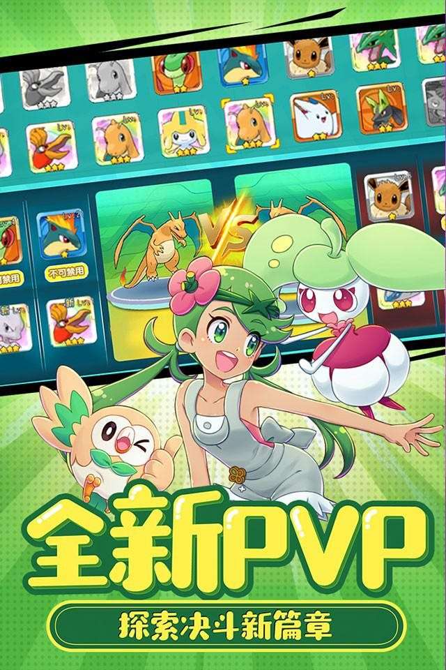 精灵大夜战官方版图3