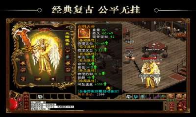 武易传奇2022图3