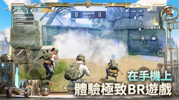 战慓逃生图3