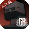 g沙盒复仇汉化版最新版