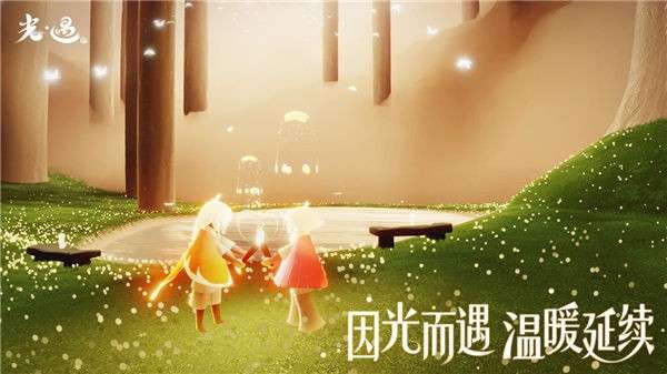 光遇sky测试服图3