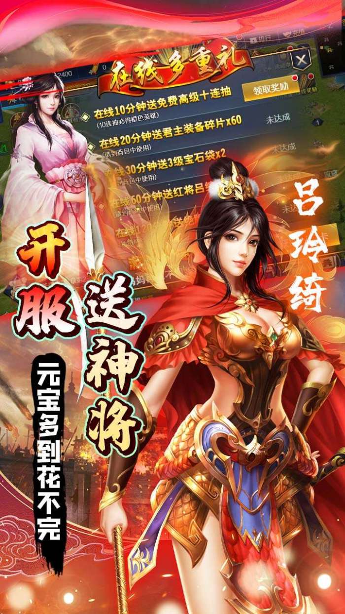 极限16（BT-0.1折无限元宝）图4